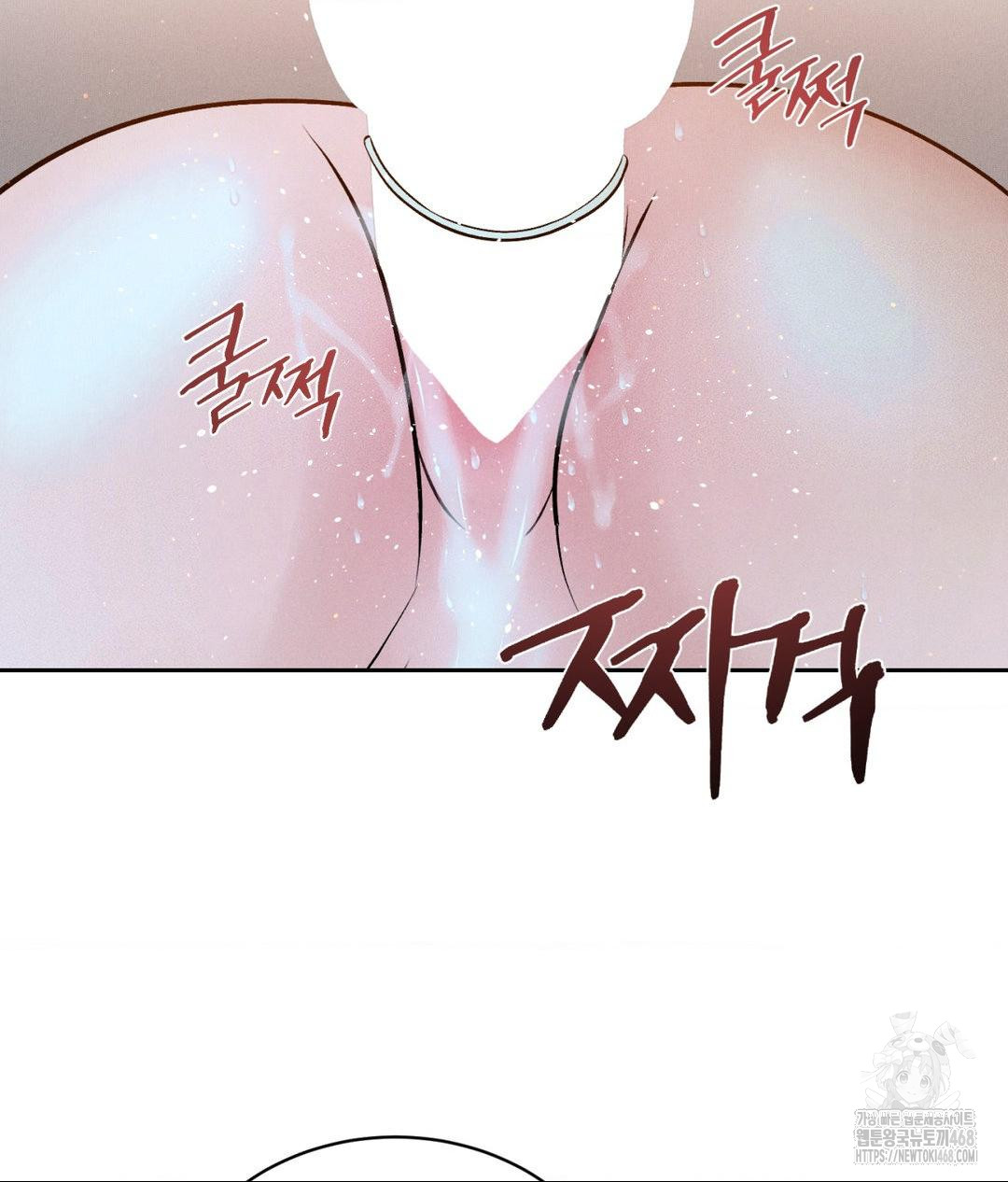 Payment for the Ride Raw - Chapter 23 Page 20