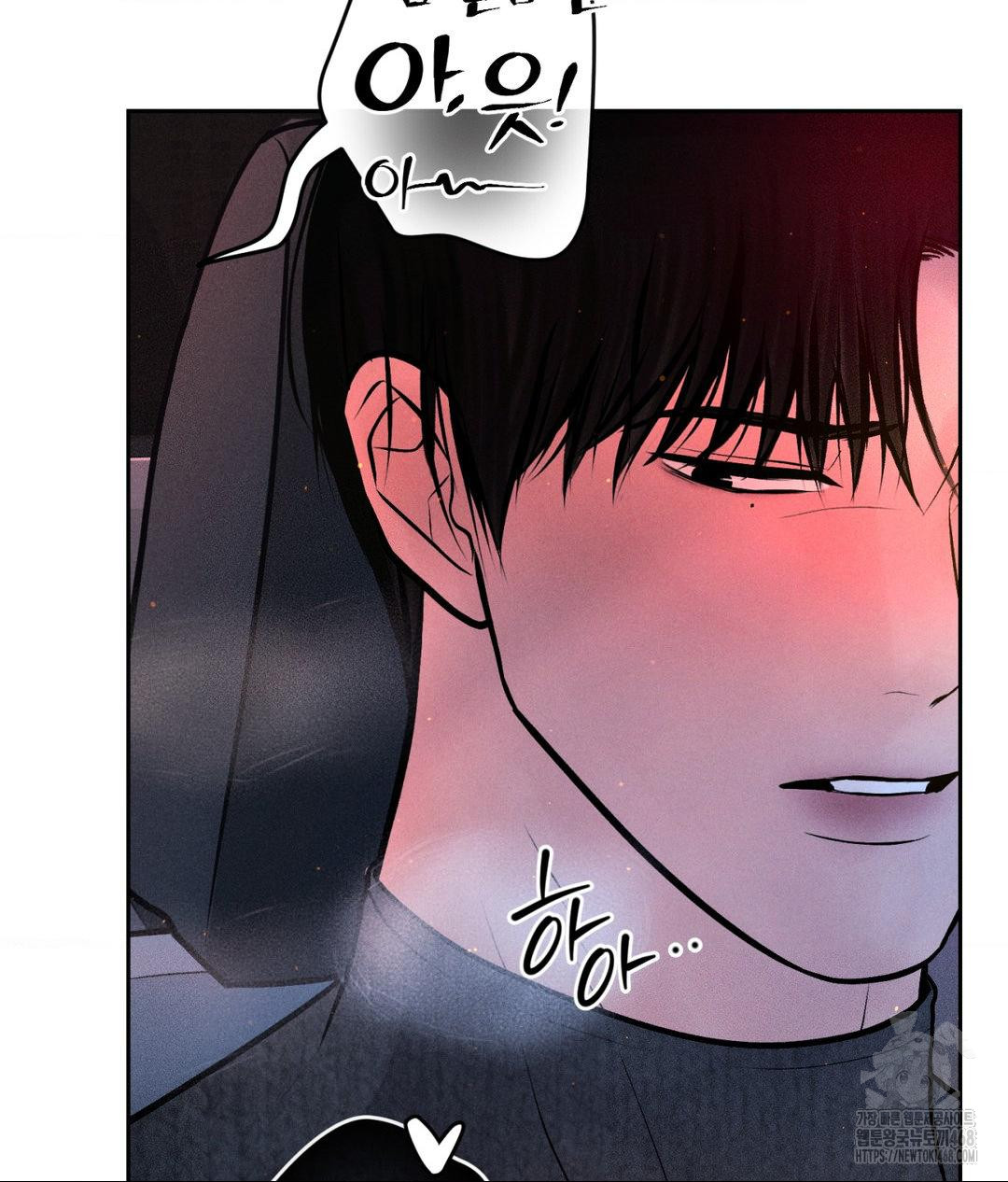 Payment for the Ride Raw - Chapter 25 Page 102