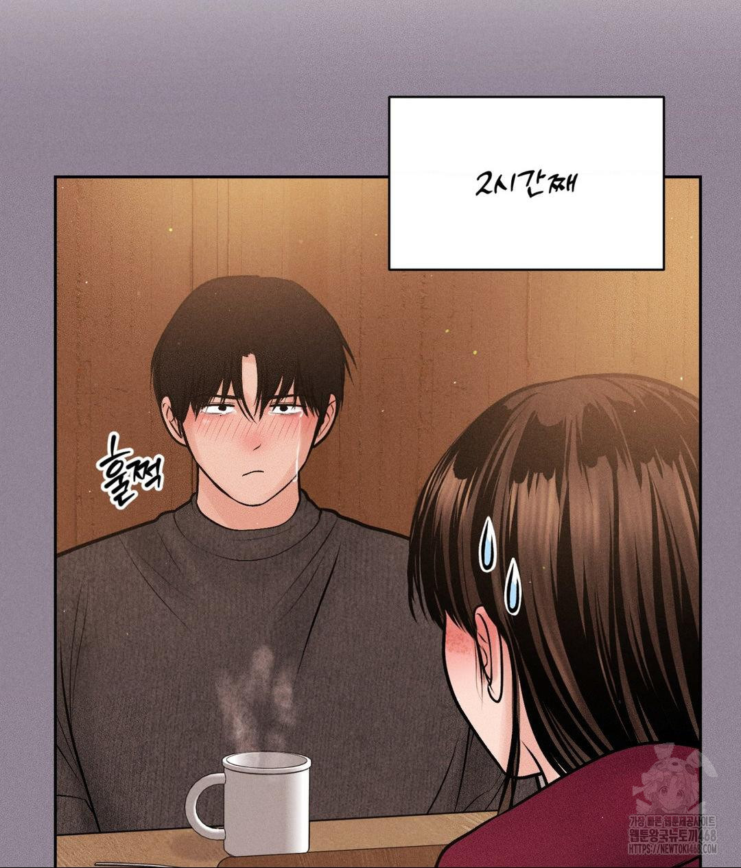 Payment for the Ride Raw - Chapter 25 Page 56