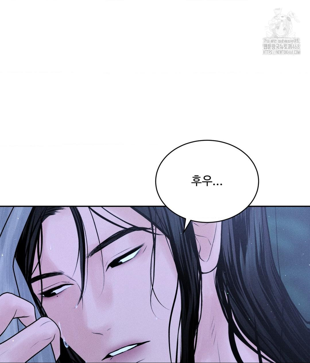 Payment for the Ride Raw - Chapter 30 Page 28