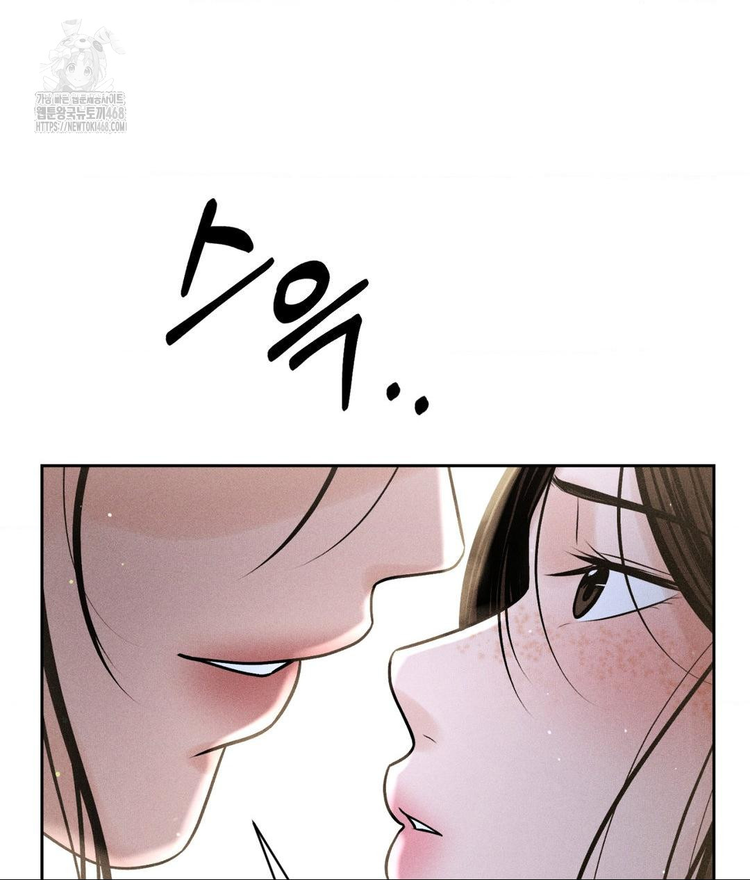 Payment for the Ride Raw - Chapter 32 Page 119
