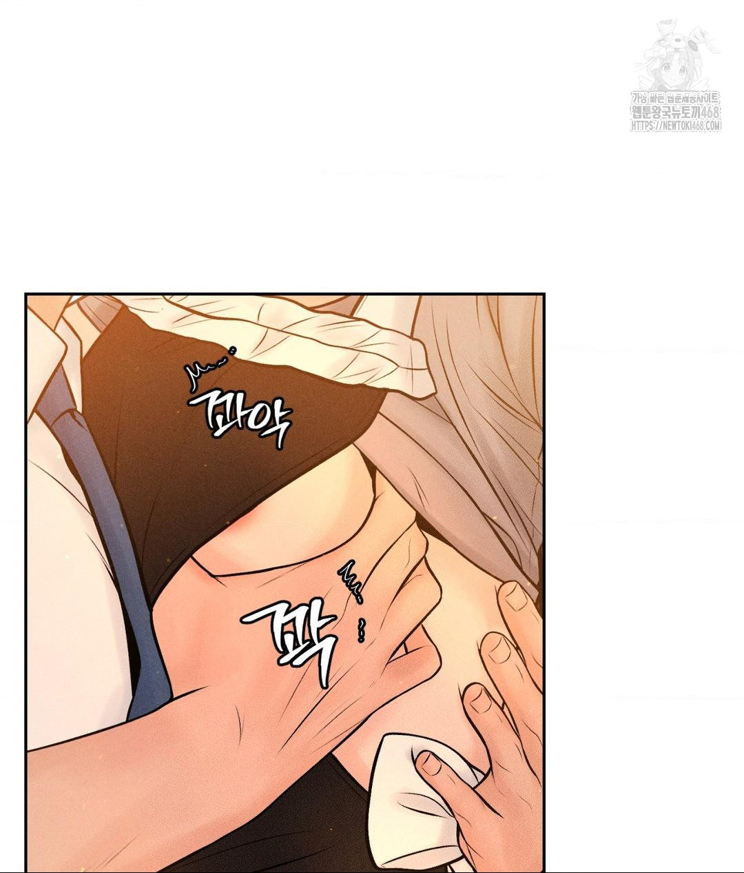 Payment for the Ride Raw - Chapter 33 Page 128