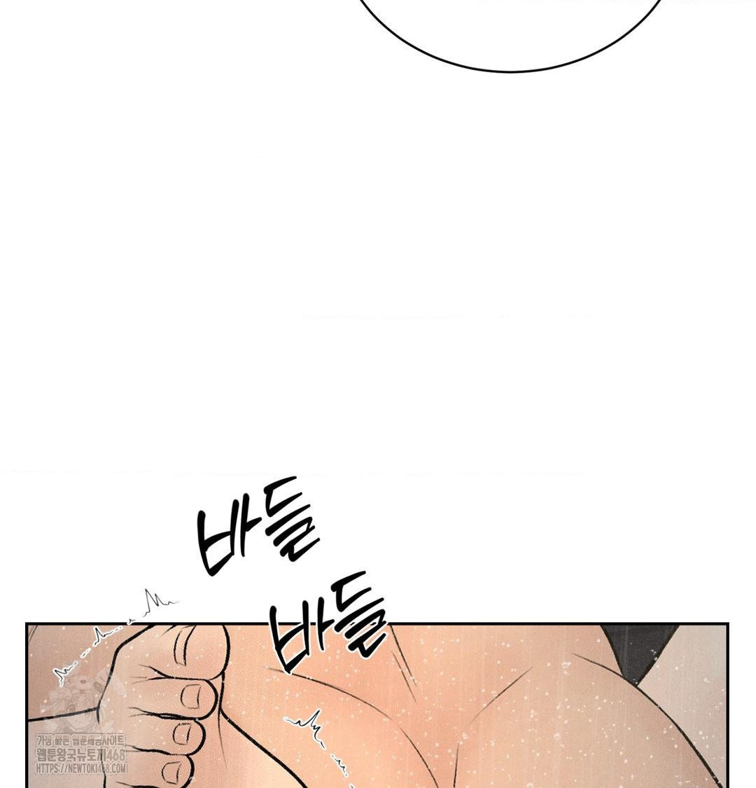 Payment for the Ride Raw - Chapter 38 Page 32