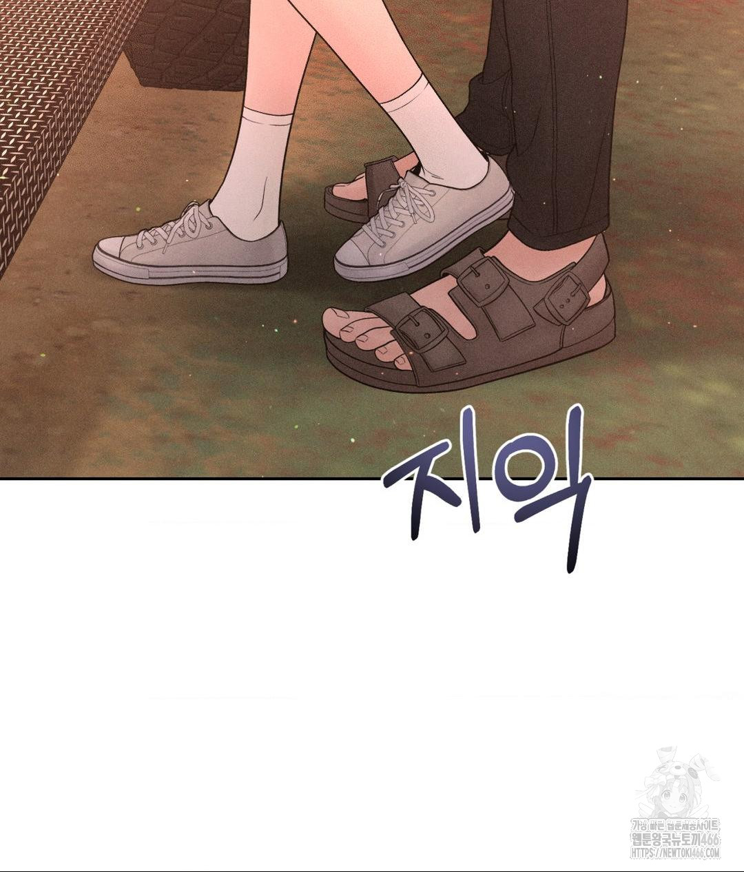 Payment for the Ride Raw - Chapter 8 Page 39