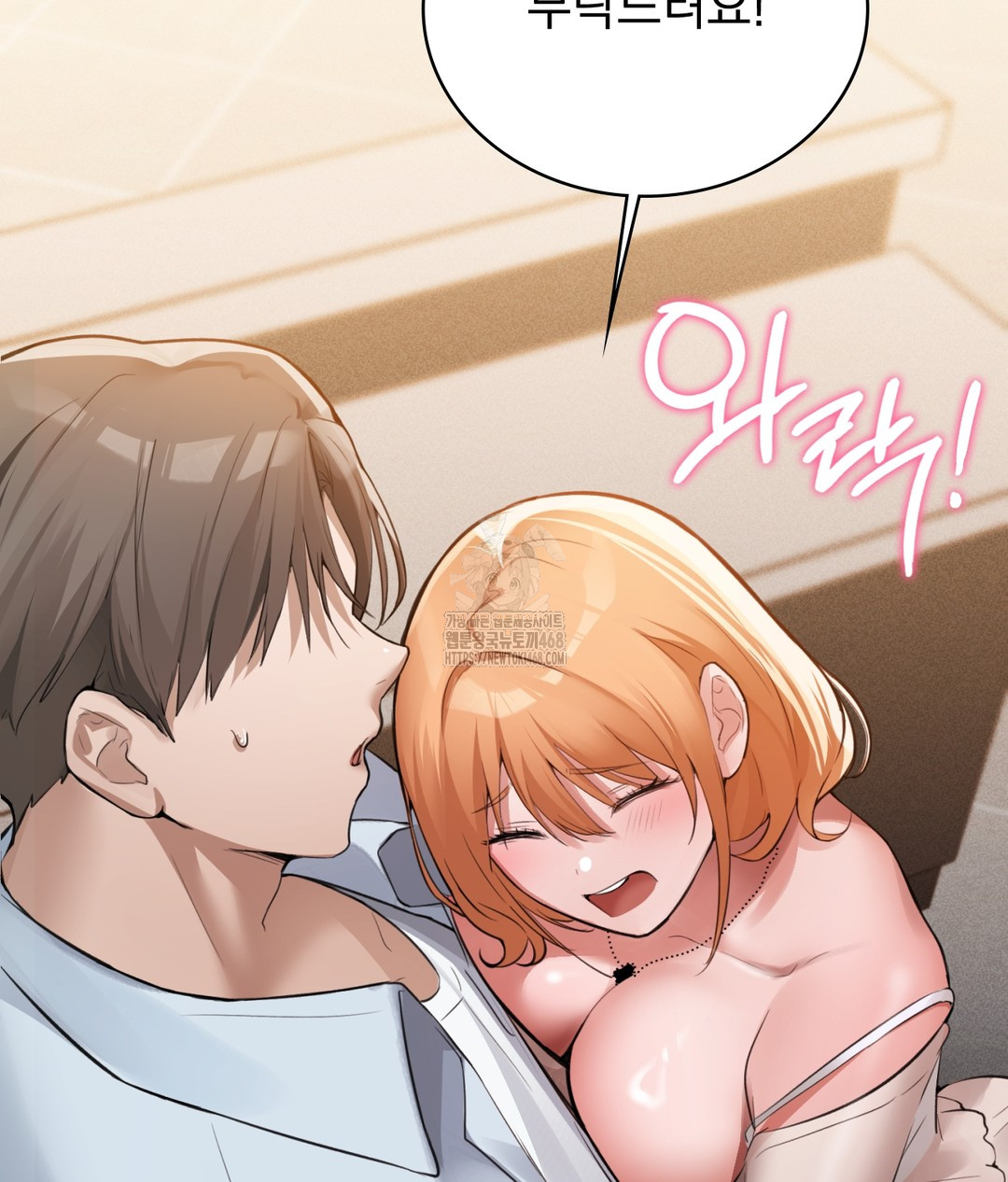 PC Room Girl Raw - Chapter 3 Page 166