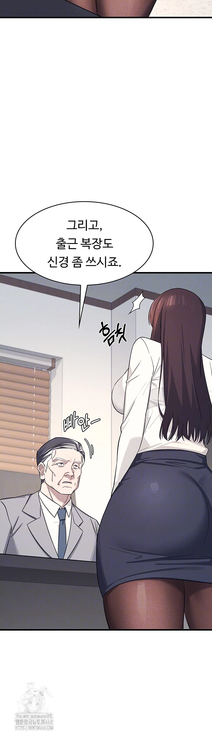 Teacher Yunji Raw - Chapter 4 Page 11