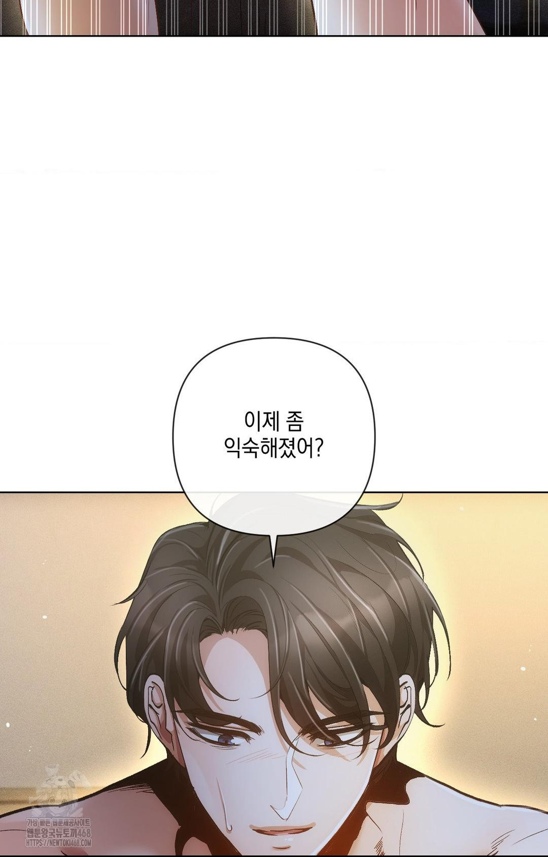 The Harsh Life of Kim Minkyung Raw - Chapter 10 Page 54