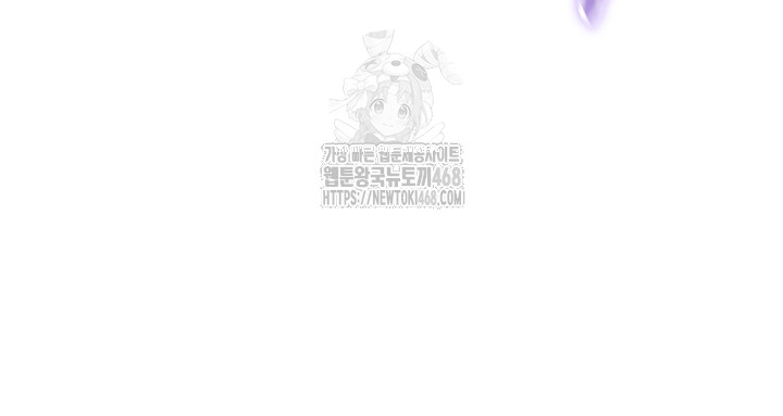 The Reincarnated Man Raw - Chapter 15 Page 23