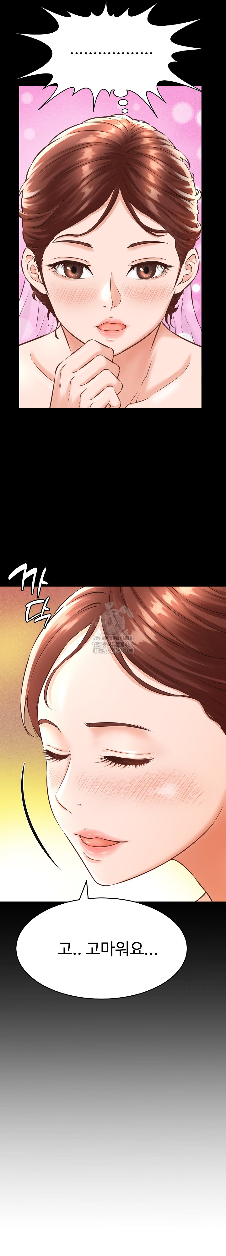 I’ve Come to Share a Secret With My Friend’s Wife Raw - Chapter 1 Page 16