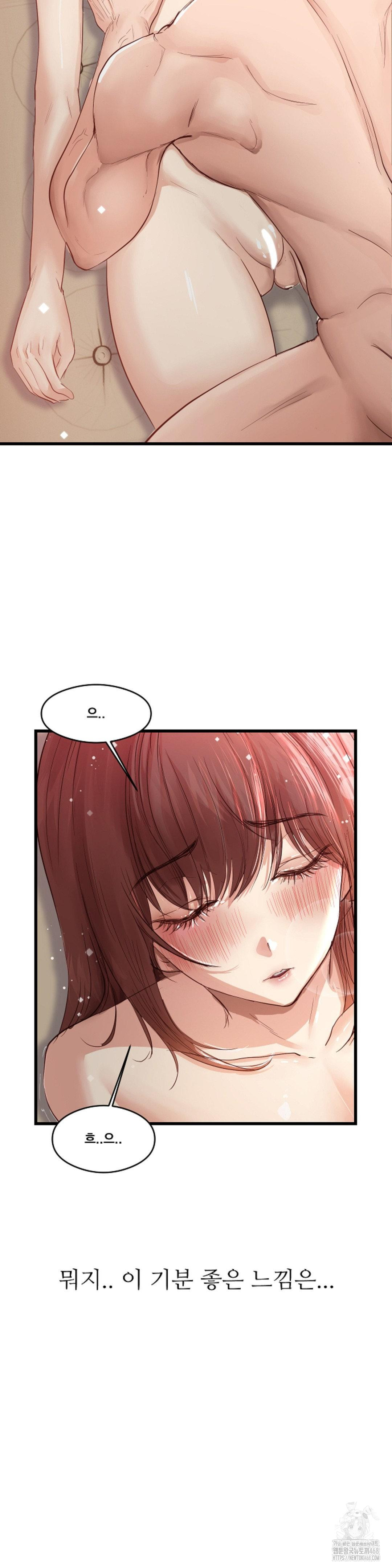 While I Was Asleep (Feat. Bad Friends) Raw - Chapter 3 Page 7