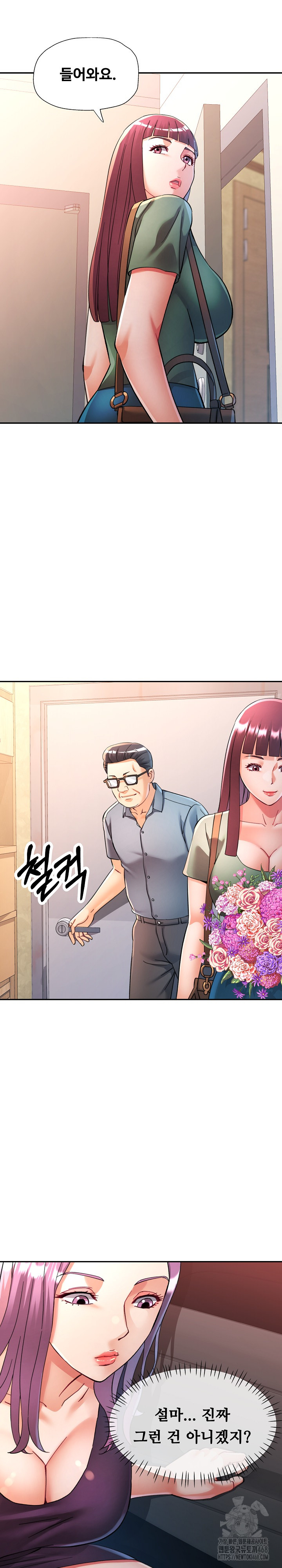 In Her Place Raw - Chapter 101 Page 10