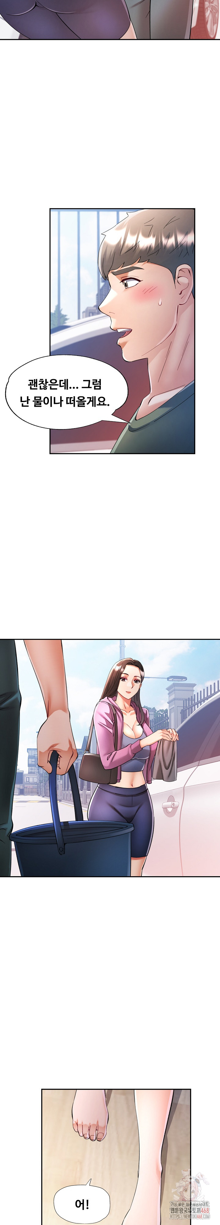 In Her Place Raw - Chapter 108 Page 18