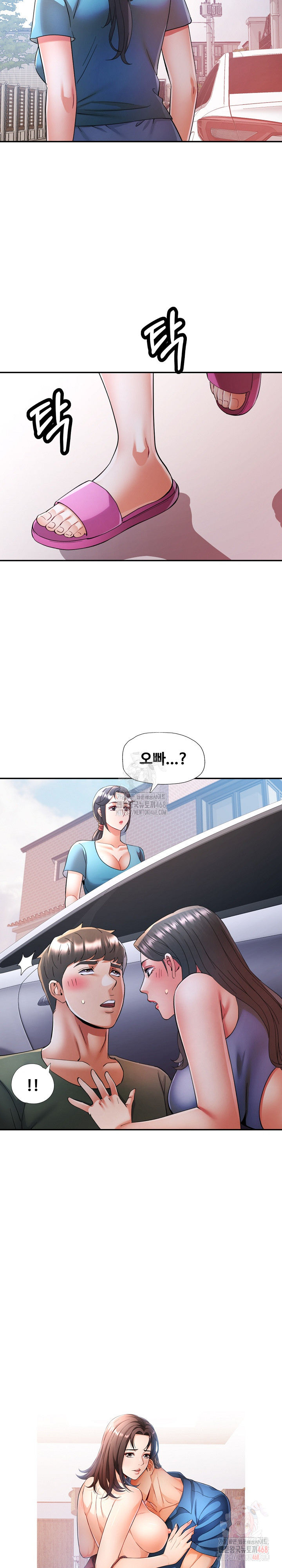 In Her Place Raw - Chapter 109 Page 3