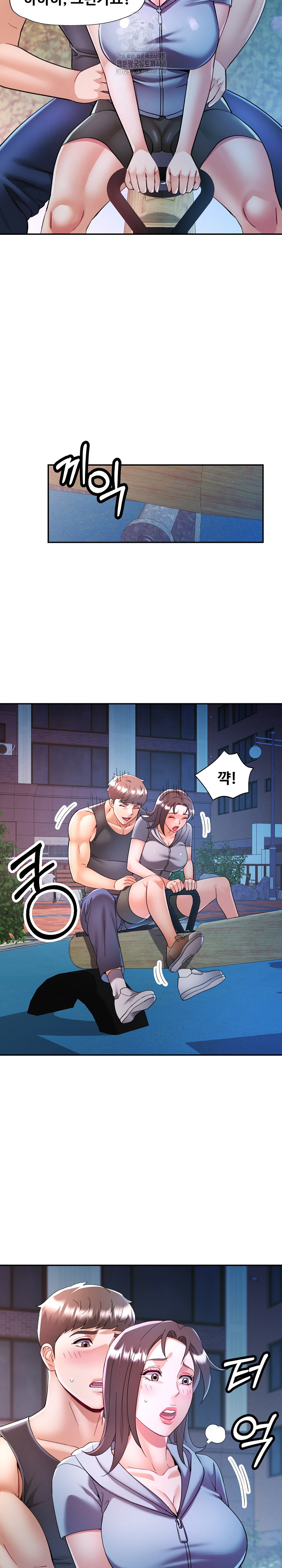 In Her Place Raw - Chapter 120 Page 18
