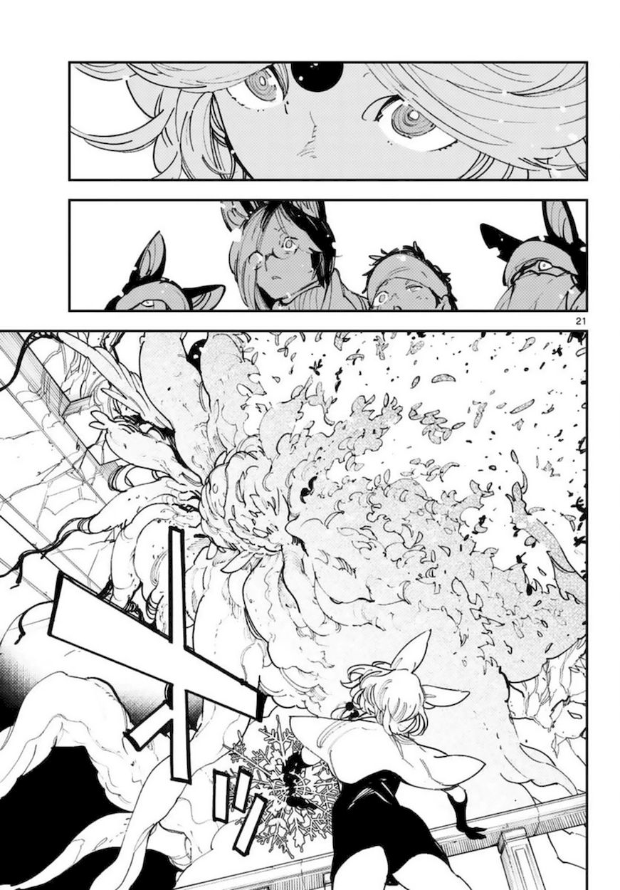 Yakuza Reincarnation: Yakuza Princess of Another World - Chapter 31 Page 21