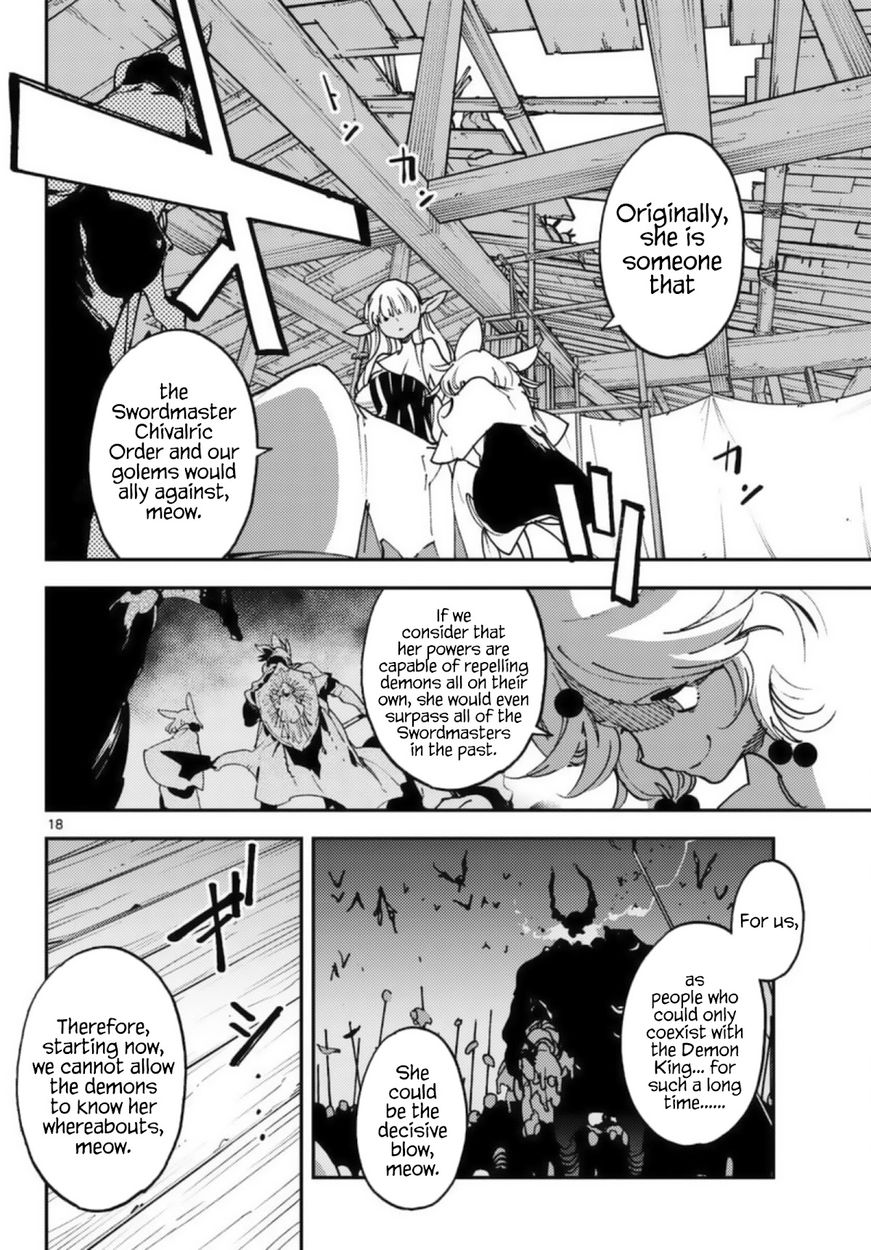 Yakuza Reincarnation: Yakuza Princess of Another World - Chapter 32 Page 18
