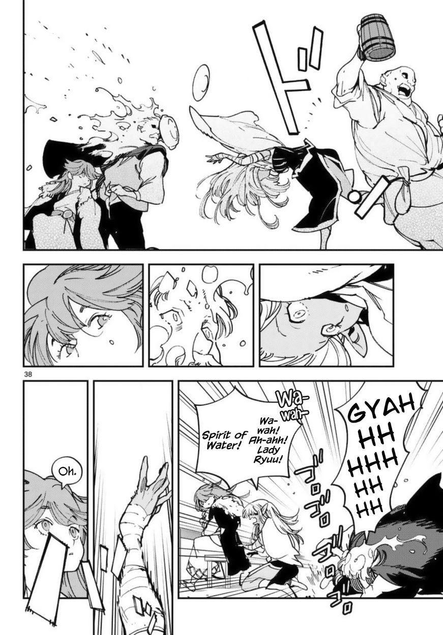 Yakuza Reincarnation: Yakuza Princess of Another World - Chapter 32 Page 36