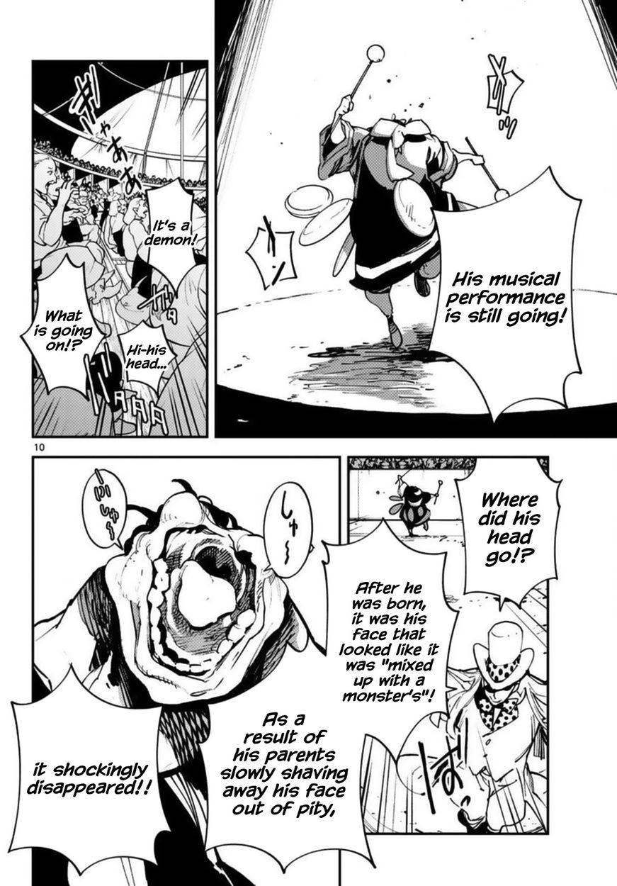 Yakuza Reincarnation: Yakuza Princess of Another World - Chapter 33 Page 10