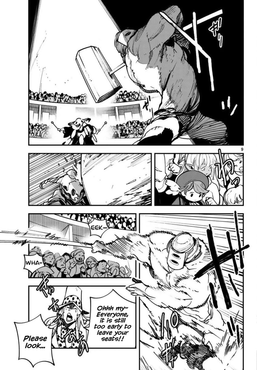 Yakuza Reincarnation: Yakuza Princess of Another World - Chapter 33 Page 9