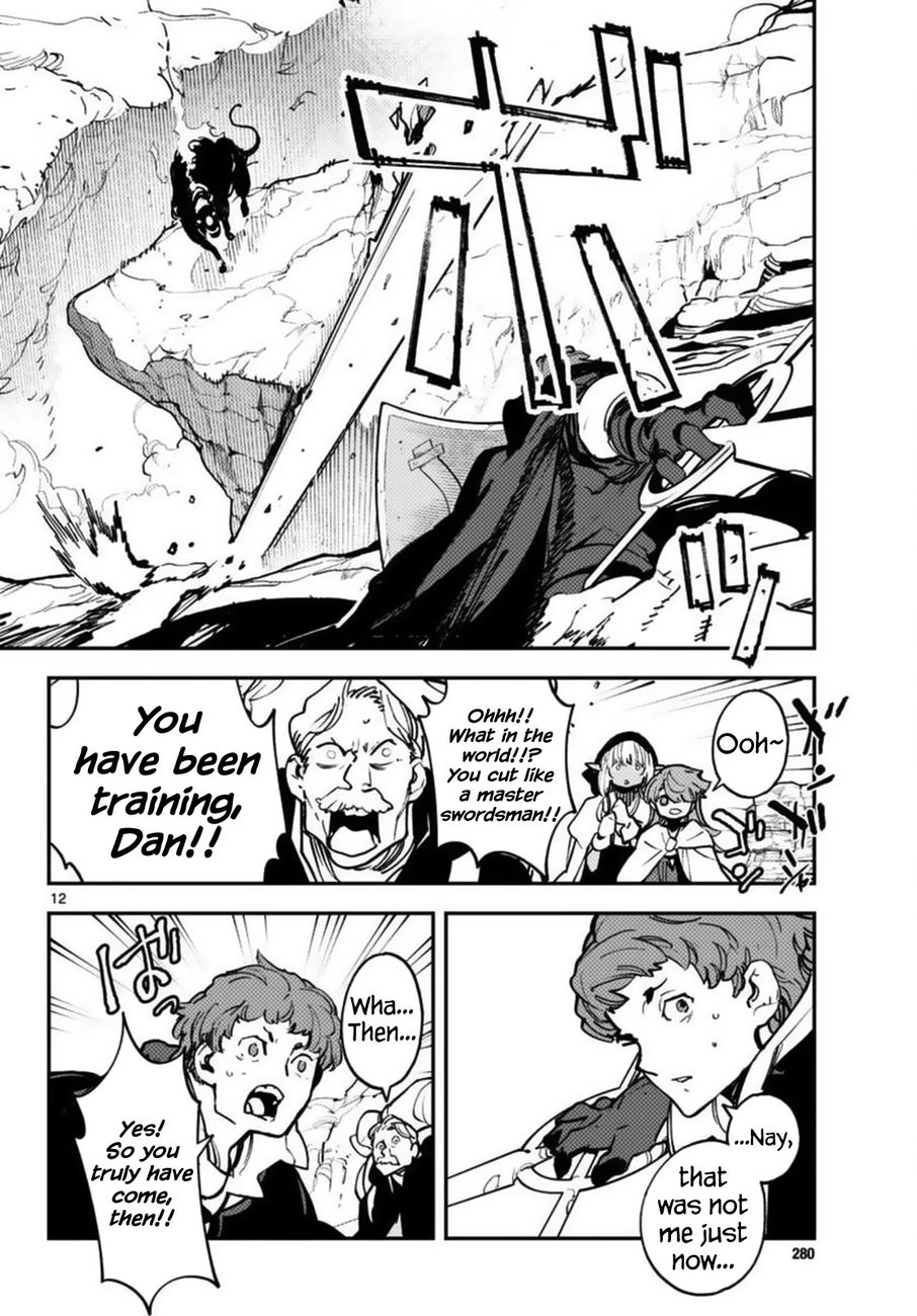 Yakuza Reincarnation: Yakuza Princess of Another World - Chapter 35 Page 11