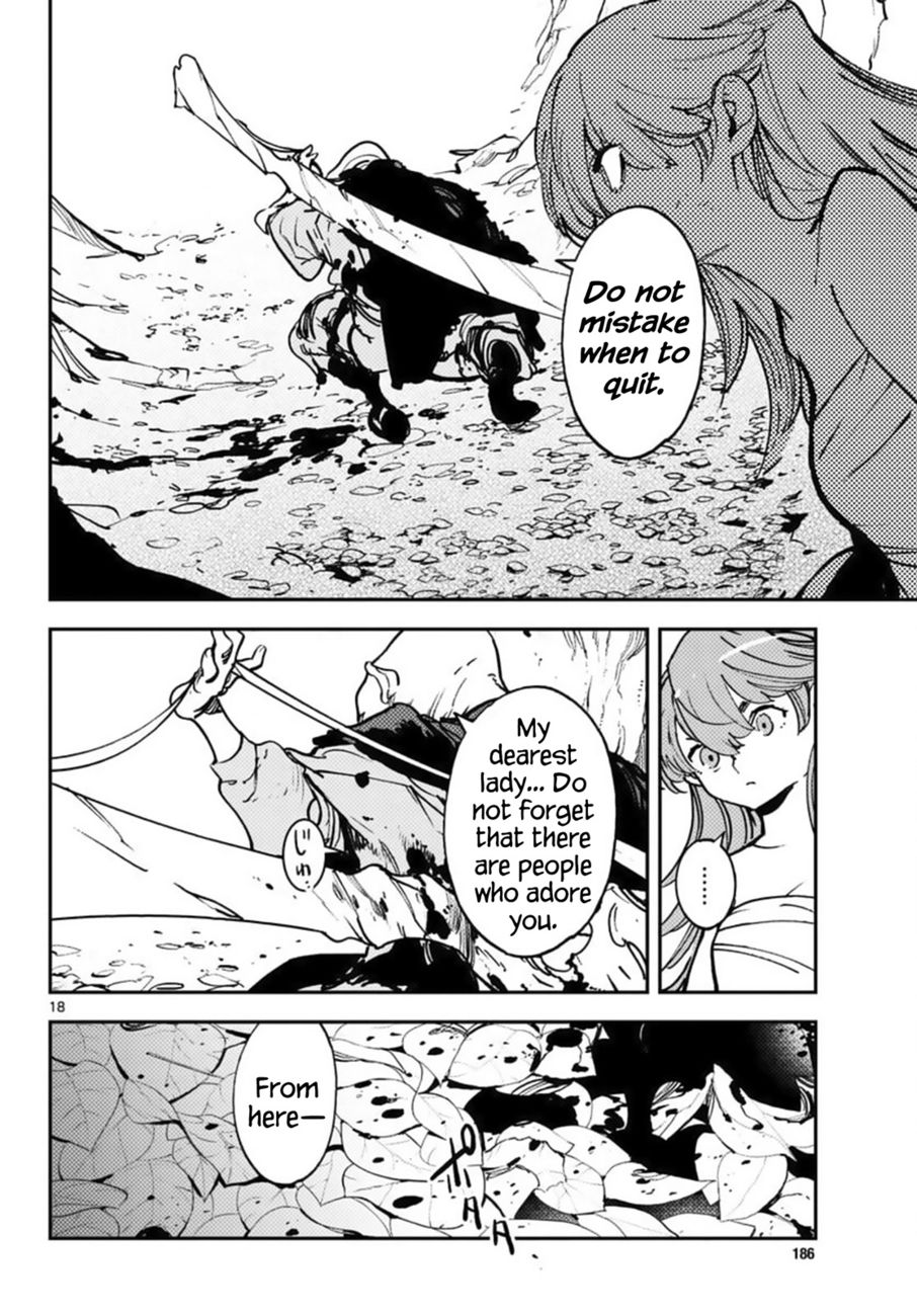 Yakuza Reincarnation: Yakuza Princess of Another World - Chapter 38 Page 18