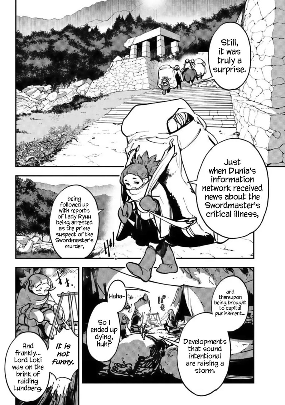 Yakuza Reincarnation: Yakuza Princess of Another World - Chapter 39 Page 14