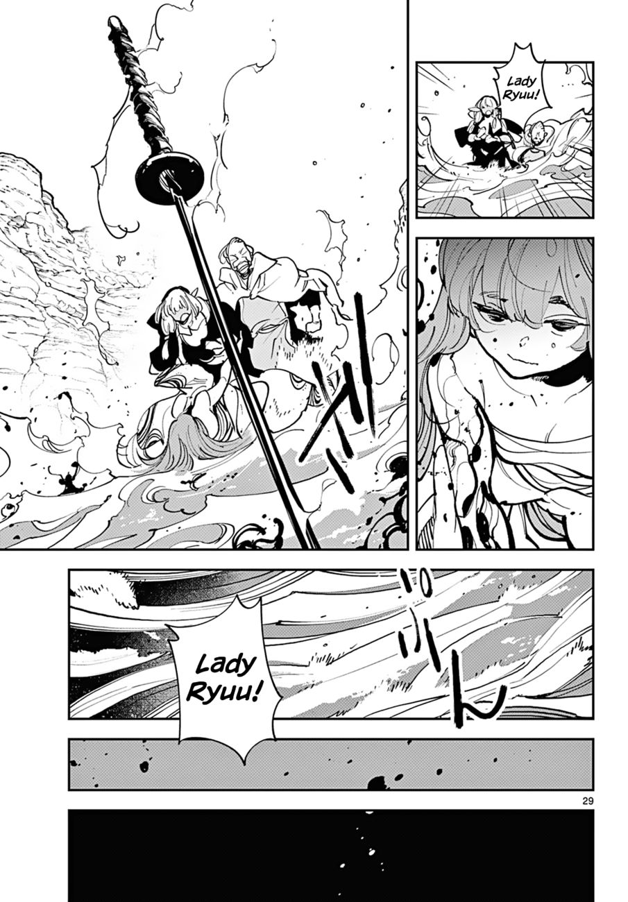 Yakuza Reincarnation: Yakuza Princess of Another World - Chapter 41 Page 25