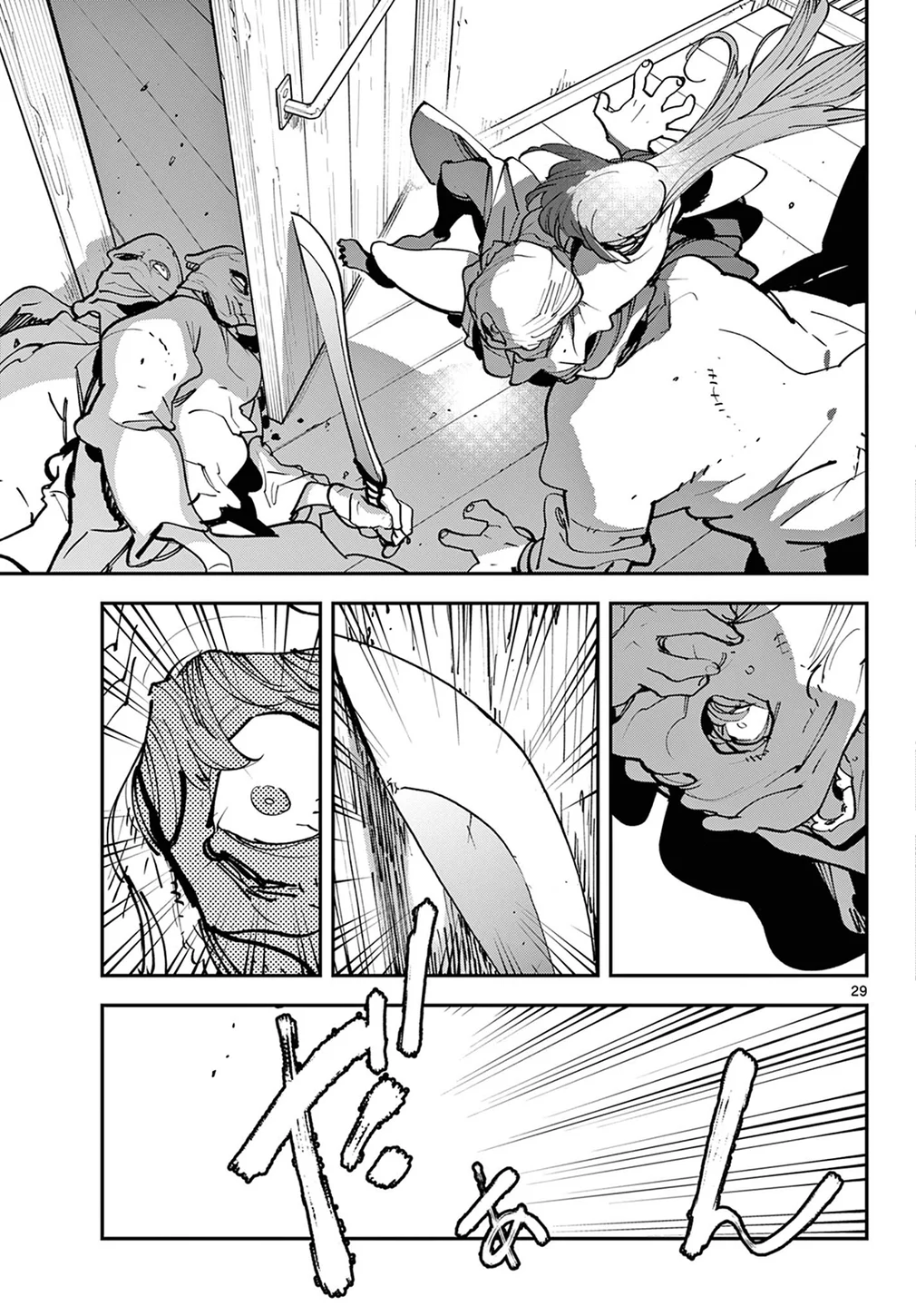 Yakuza Reincarnation: Yakuza Princess of Another World - Chapter 49 Page 28