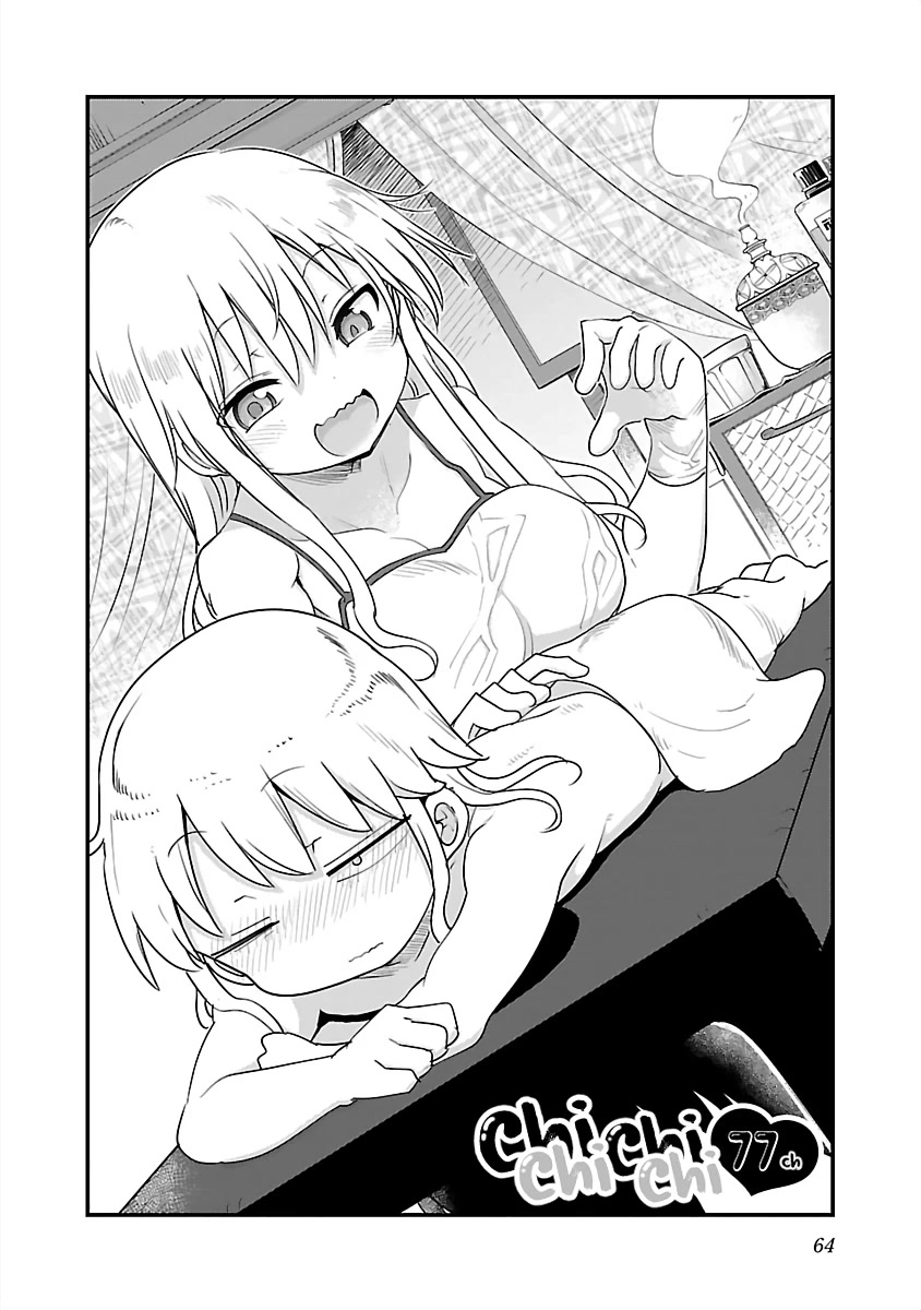 Chichi Chichi - Chapter 77 Page 2