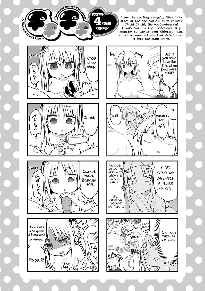 Chichi Chichi - Chapter 82 Page 12