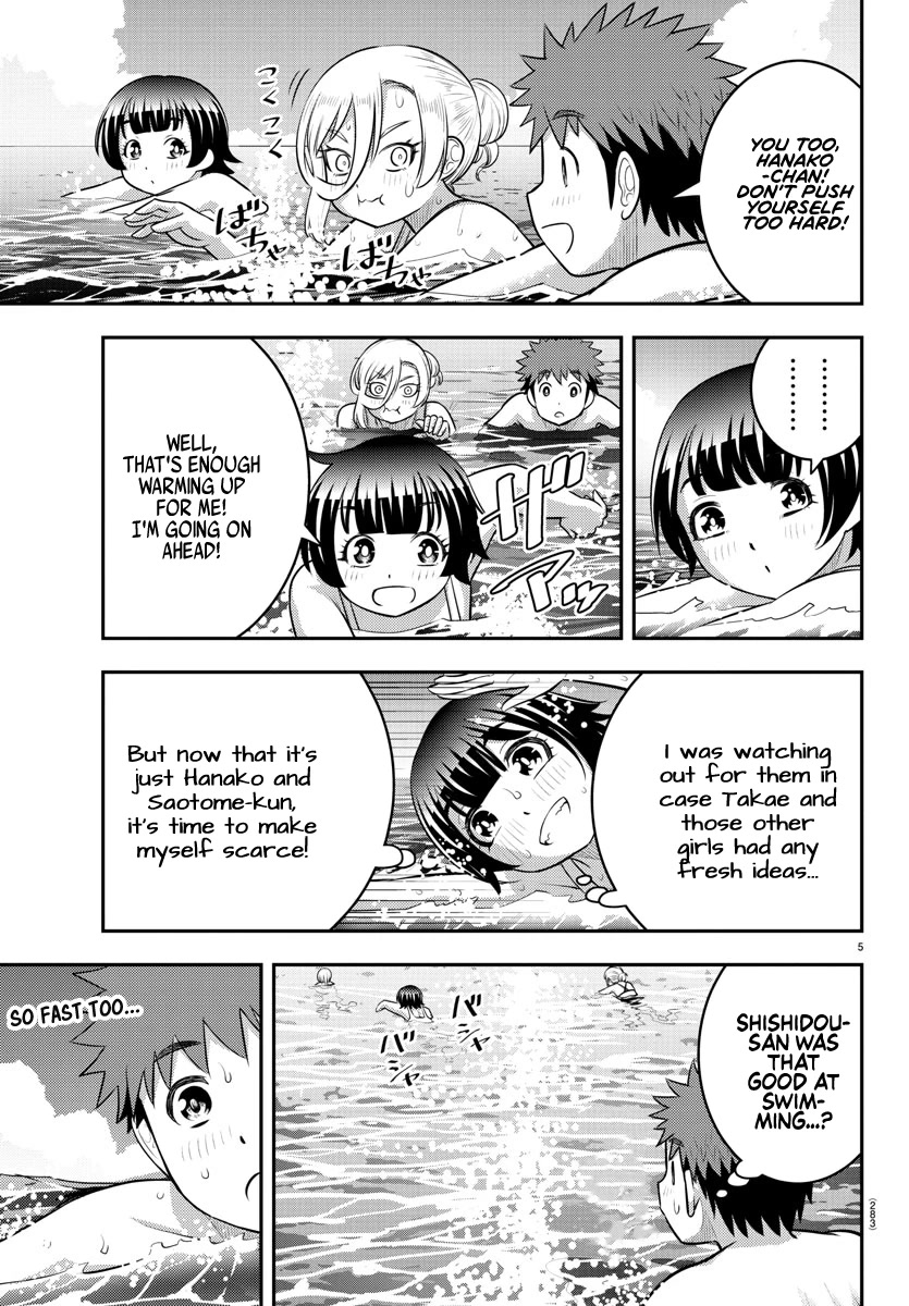 Yankee JK Kuzuhana-chan - Chapter 118 Page 5