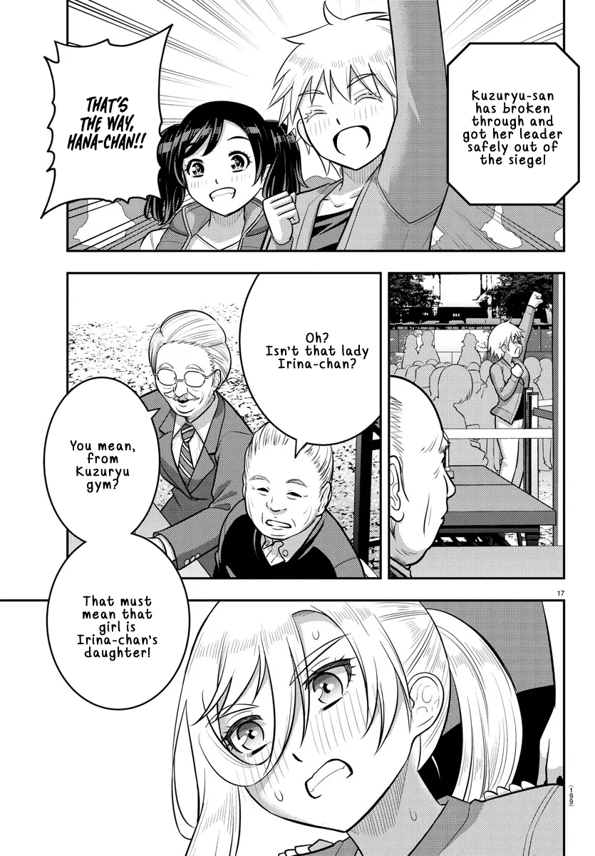 Yankee JK Kuzuhana-chan - Chapter 235 Page 18