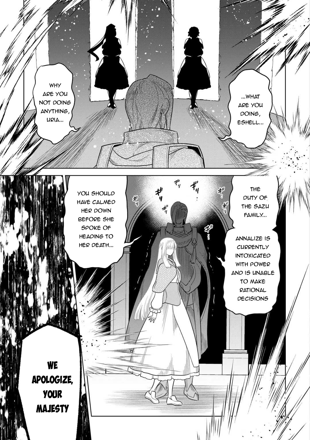 Re:Monster - Chapter 106 Page 14