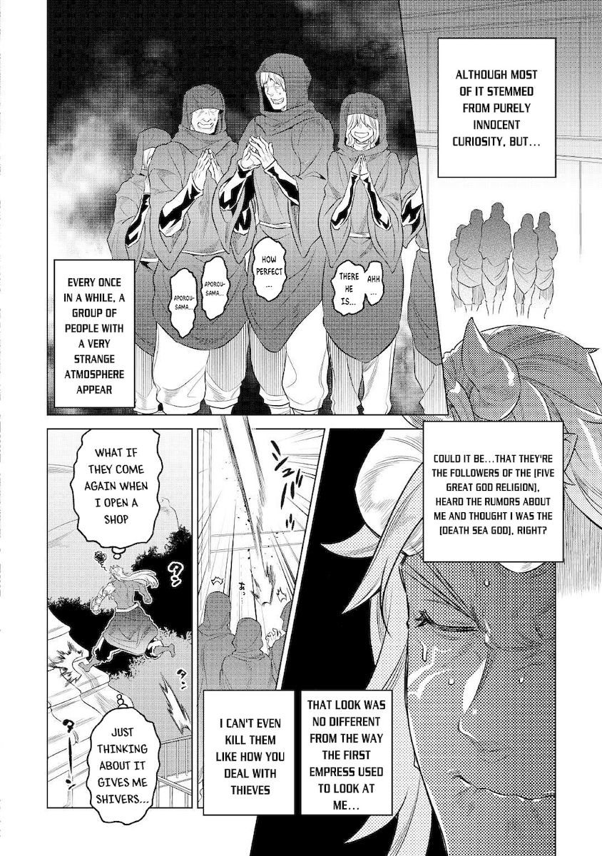 Re:Monster - Chapter 75 Page 17