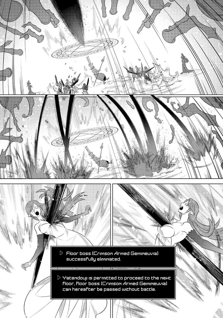 Re:Monster - Chapter 83 Page 23