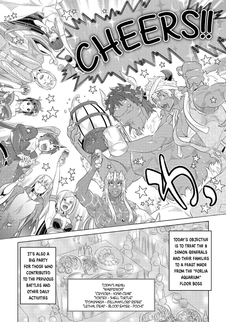 Re:Monster - Chapter 88 Page 17