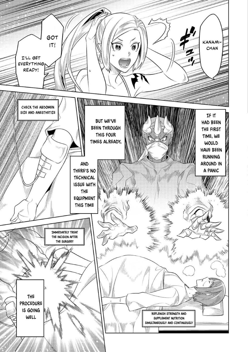 Re:Monster - Chapter 88 Page 8