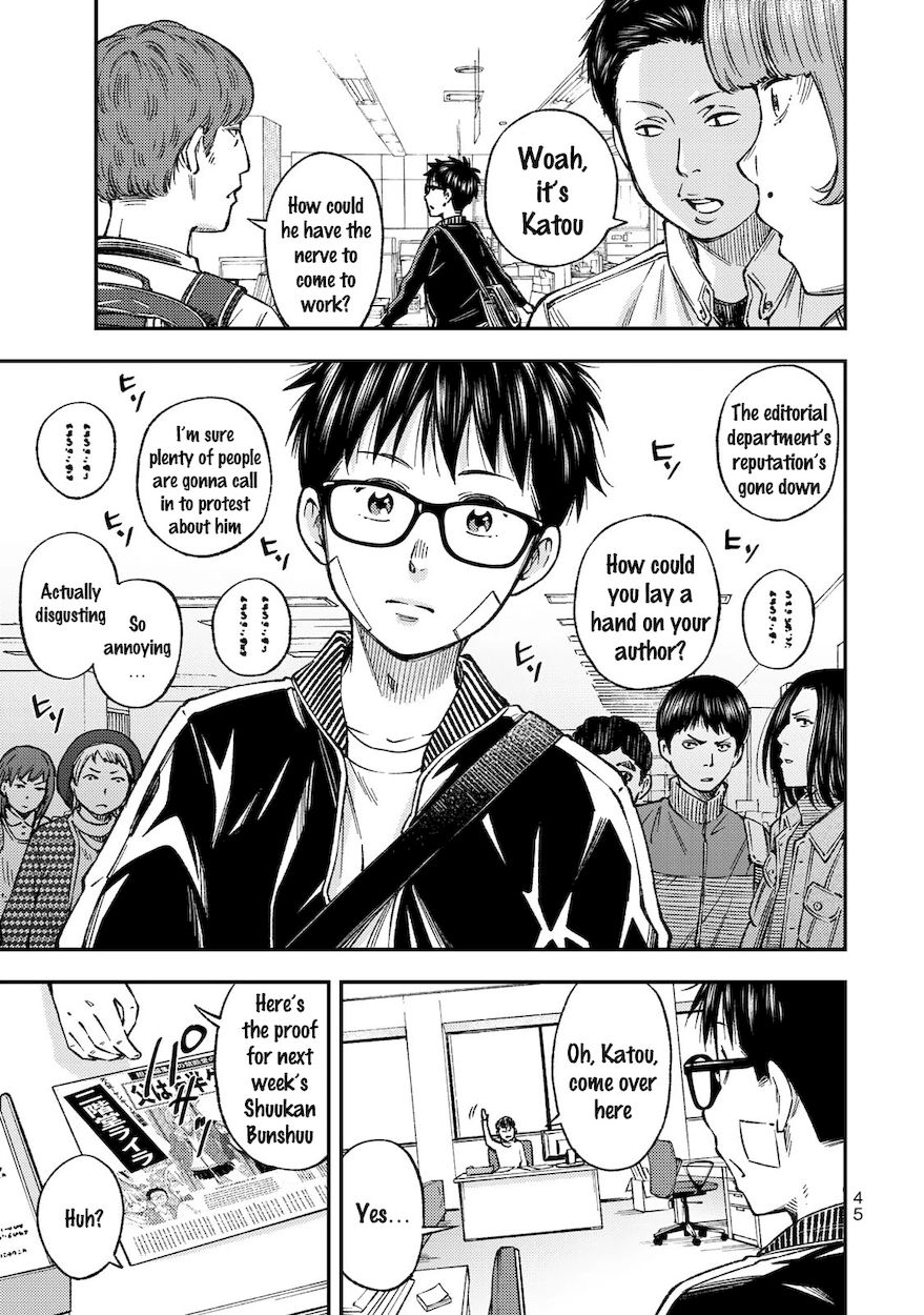 Yankee JK no Ijou na Aijou - Chapter 30 Page 7