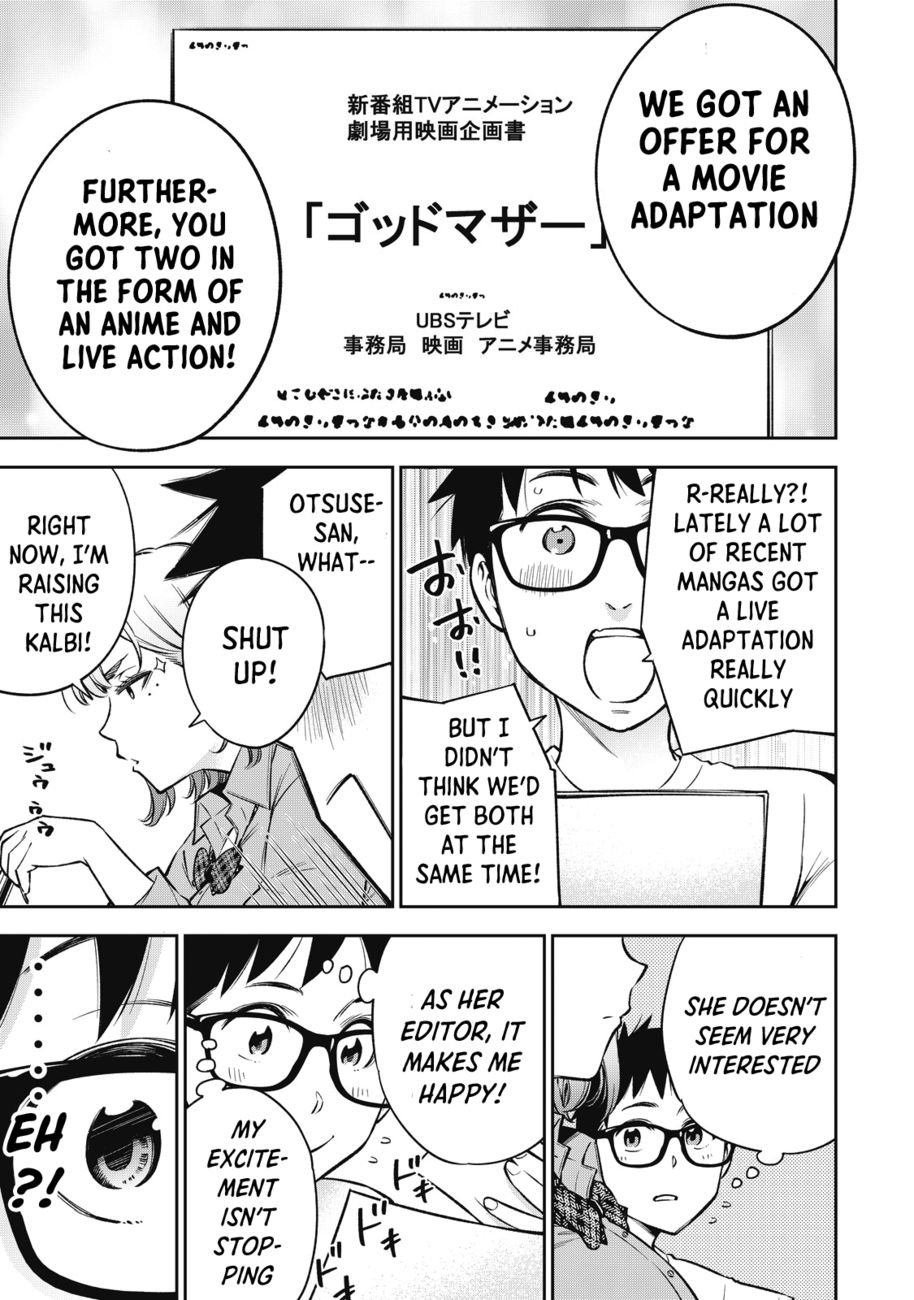 Yankee JK no Ijou na Aijou - Chapter 48 Page 4
