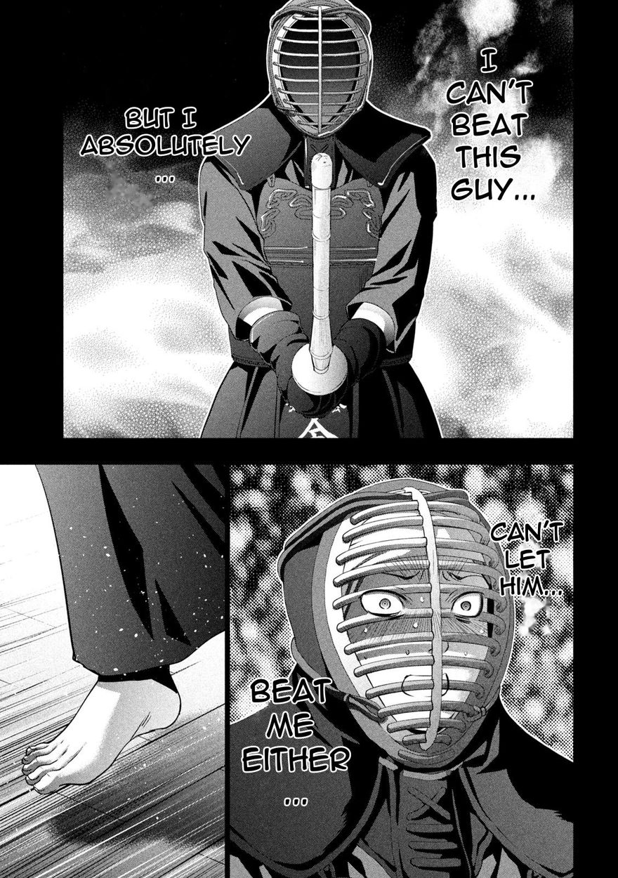 Parallel Paradise - Chapter 181 Page 5