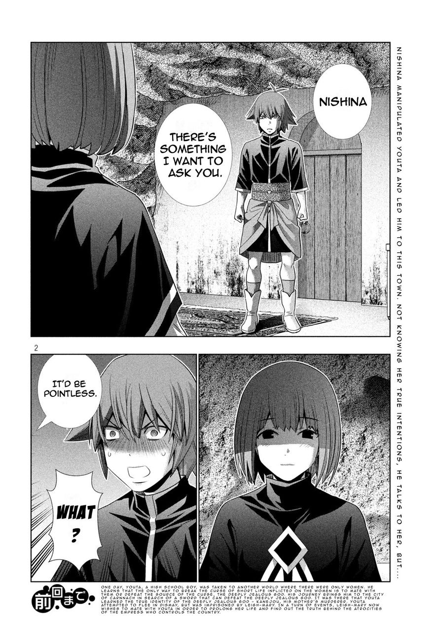 Parallel Paradise - Chapter 189 Page 2