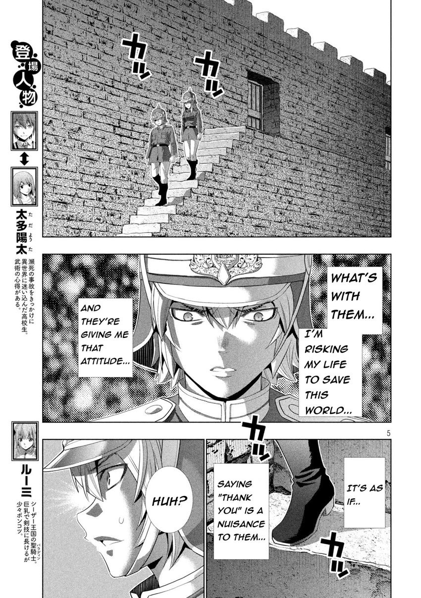 Parallel Paradise - Chapter 208 Page 5
