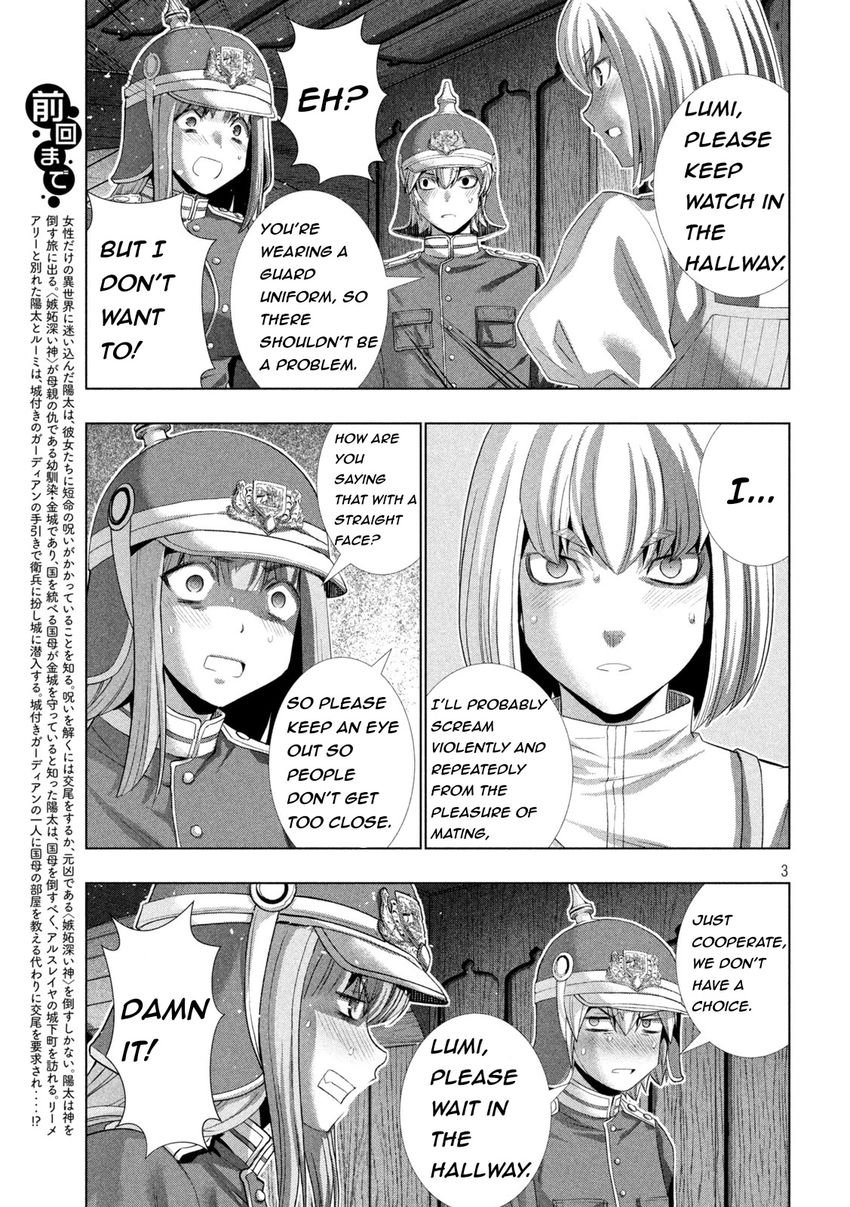 Parallel Paradise - Chapter 209 Page 3