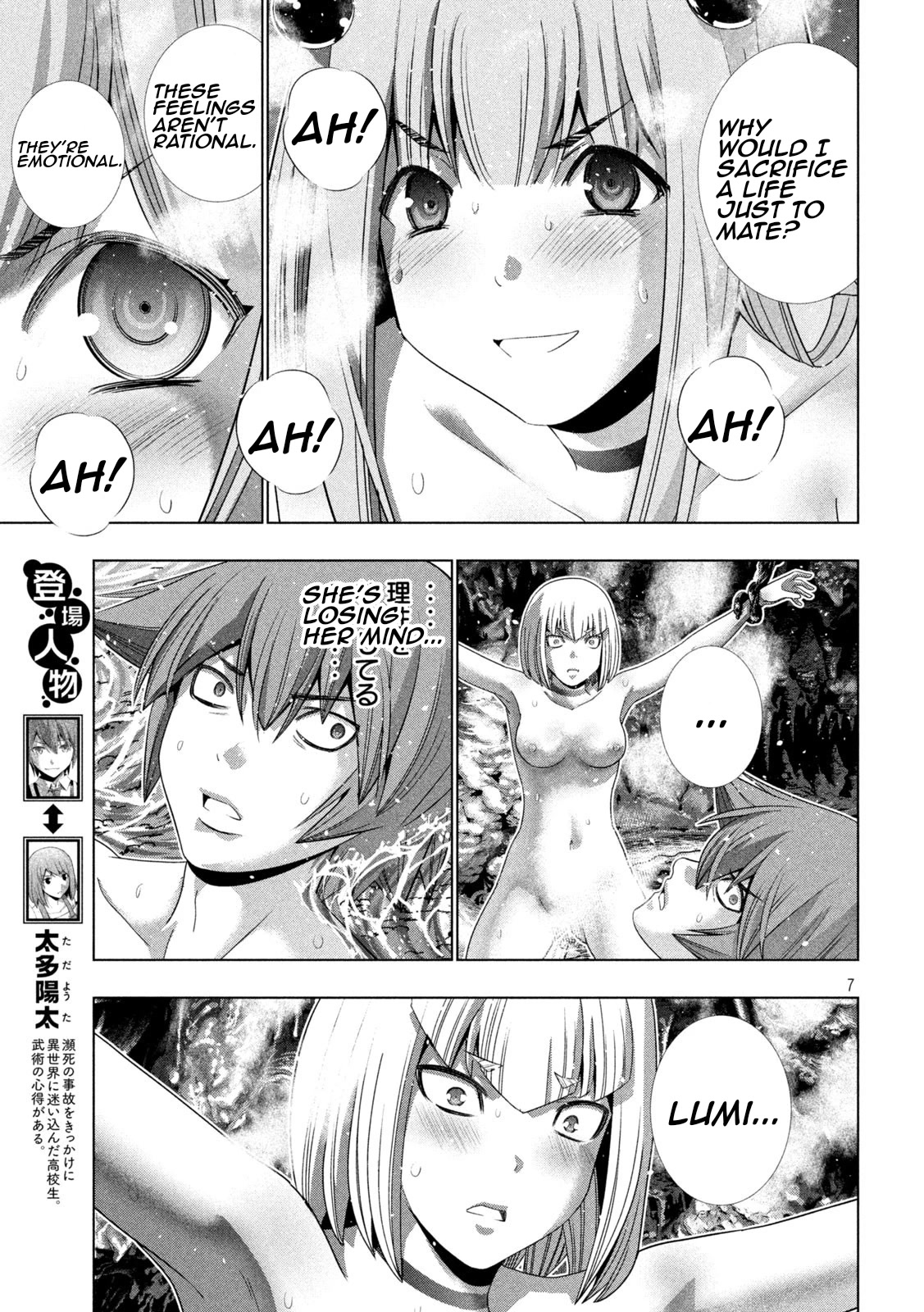 Parallel Paradise - Chapter 214 Page 7