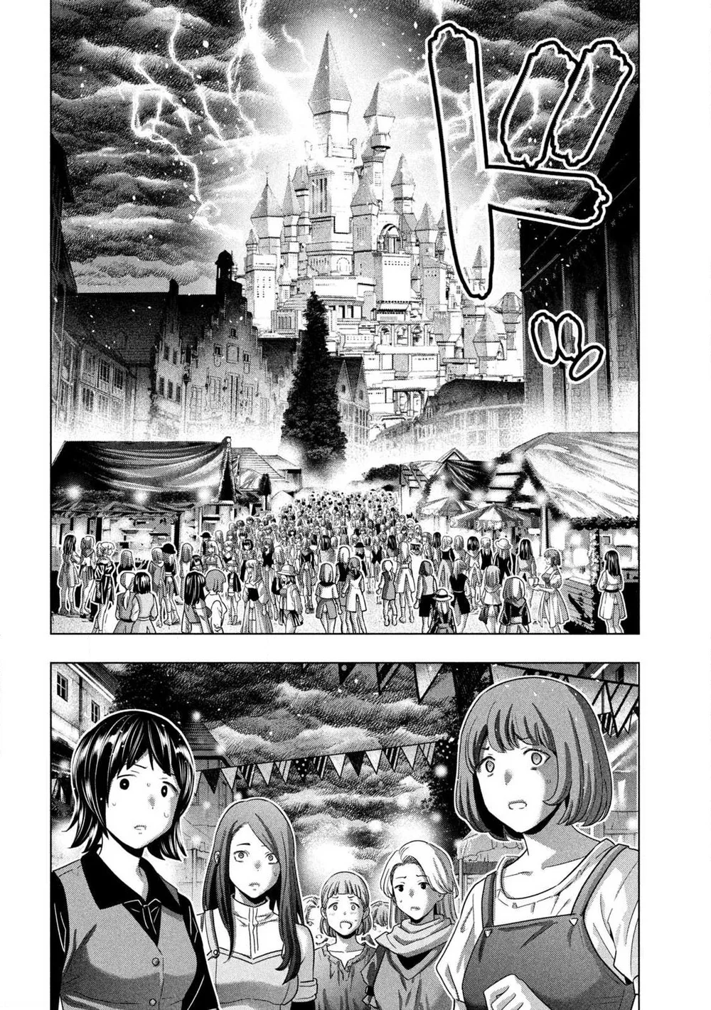 Parallel Paradise - Chapter 279 Page 14